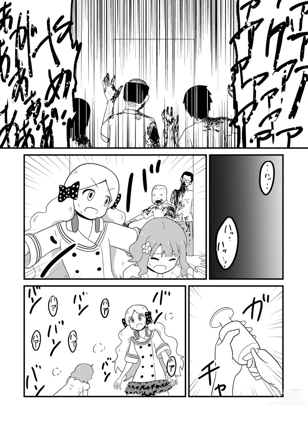 Page 38 of doujinshi MILLION THE@TER OF THE DEAD