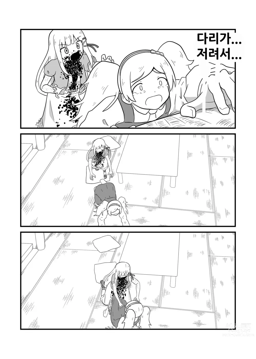 Page 50 of doujinshi MILLION THE@TER OF THE DEAD