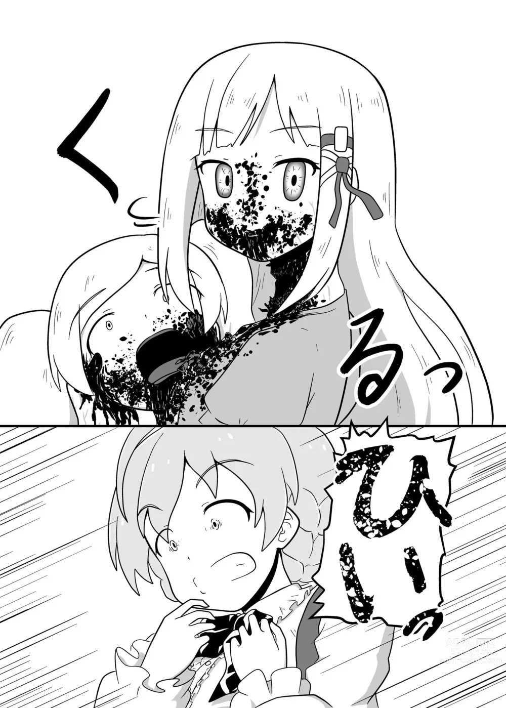 Page 57 of doujinshi MILLION THE@TER OF THE DEAD