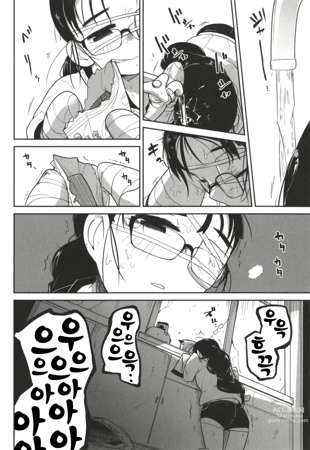 Page 22 of manga 엄마 대신 누나가 몸으로 돈 버는 이야기