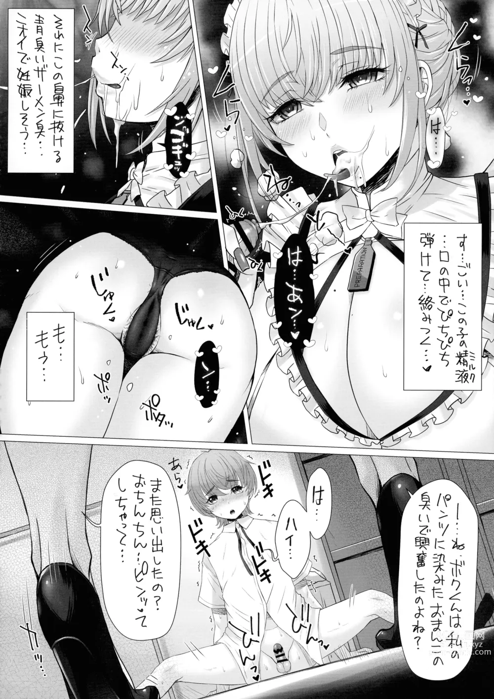 Page 12 of doujinshi Nakayoshi-en Senzoku Jimuteki Maid-san ga, Boku-chan no Milk Mama ni Naru made~