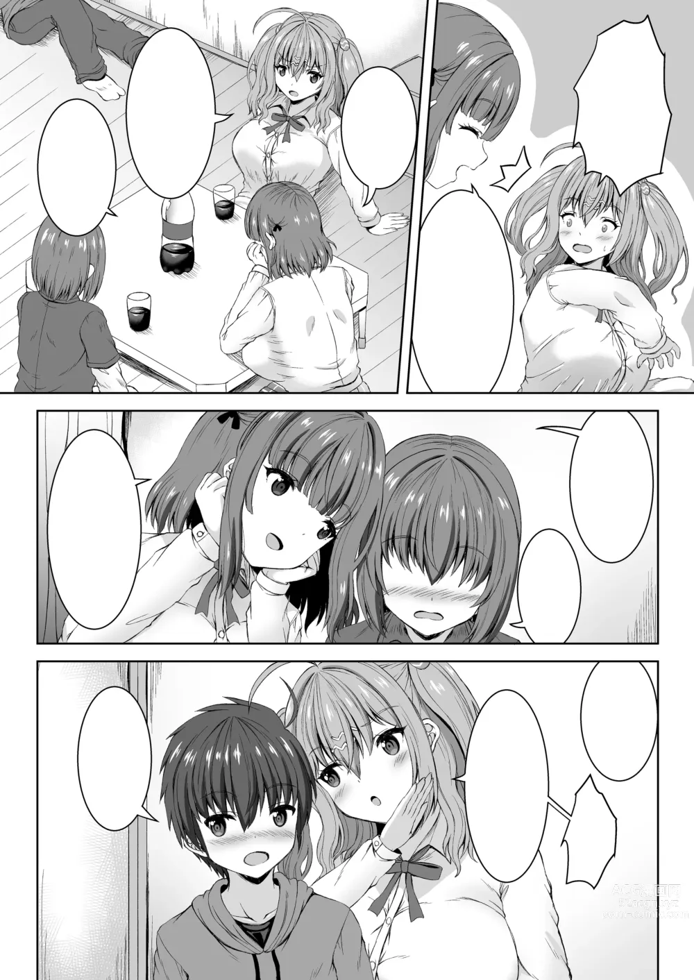 Page 36 of doujinshi Jisshi JK to Tomo Ane JK o Nando mo Koukan Amaicha Swapping Doutei Fudeoroshi