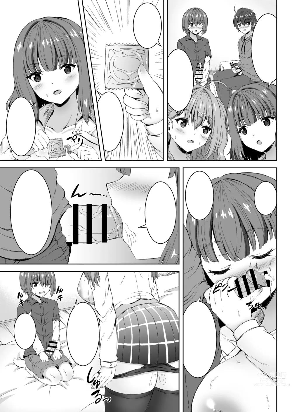 Page 42 of doujinshi Jisshi JK to Tomo Ane JK o Nando mo Koukan Amaicha Swapping Doutei Fudeoroshi