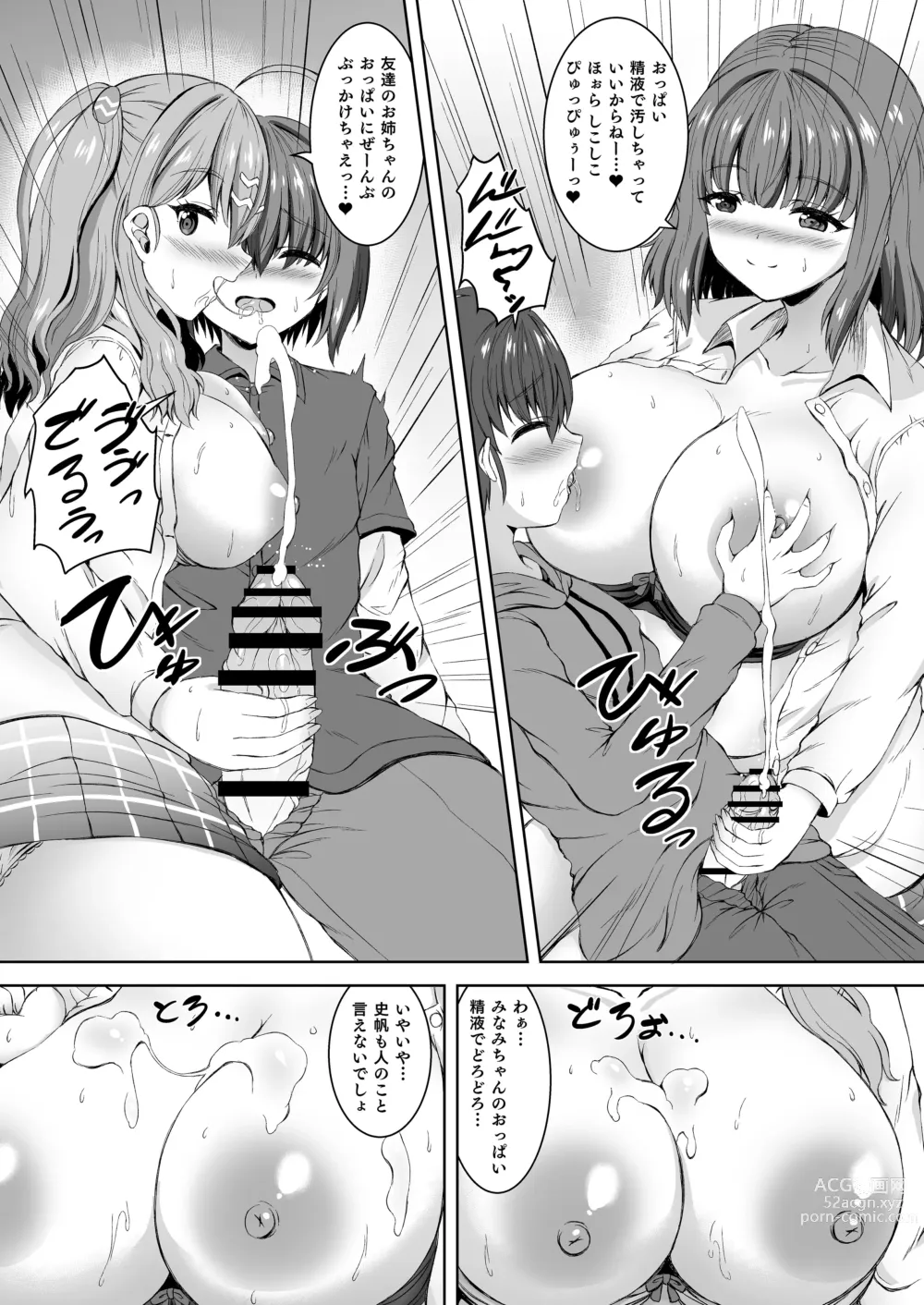 Page 9 of doujinshi Jisshi JK to Tomo Ane JK o Nando mo Koukan Amaicha Swapping Doutei Fudeoroshi