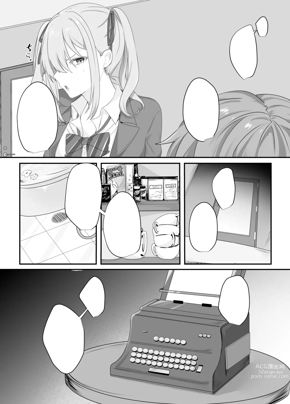 Page 40 of doujinshi Sex Shinai to Derarenai Heya ni Naka no Warui Imouto to Tojikomerareru