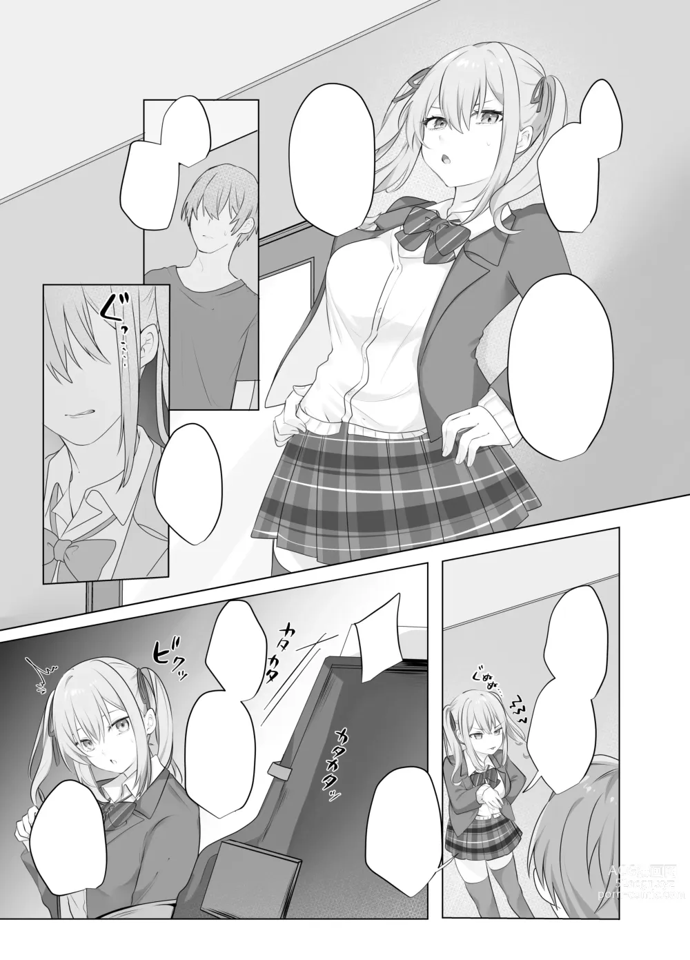 Page 41 of doujinshi Sex Shinai to Derarenai Heya ni Naka no Warui Imouto to Tojikomerareru