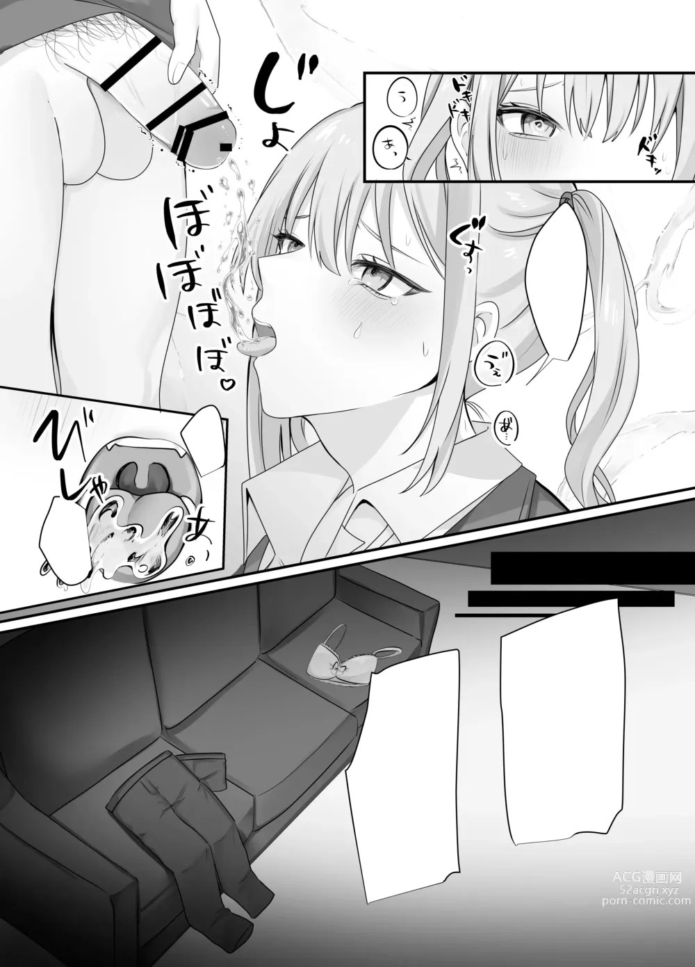 Page 56 of doujinshi Sex Shinai to Derarenai Heya ni Naka no Warui Imouto to Tojikomerareru