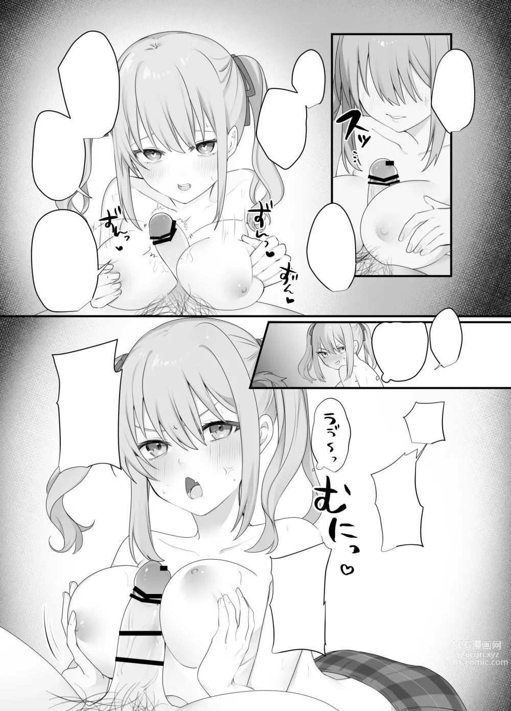 Page 58 of doujinshi Sex Shinai to Derarenai Heya ni Naka no Warui Imouto to Tojikomerareru