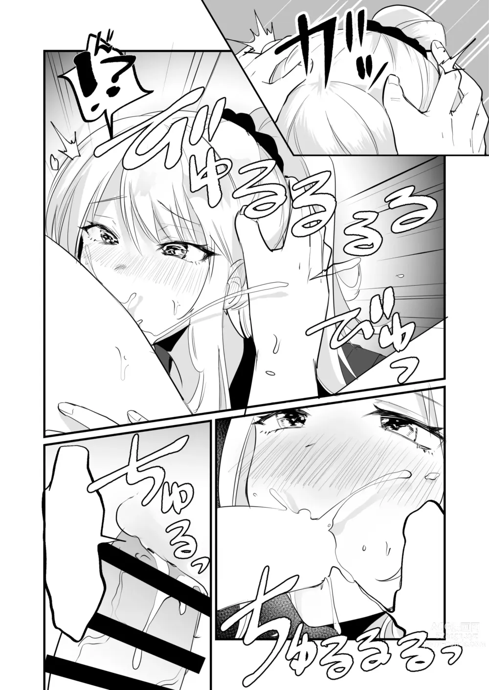 Page 39 of doujinshi Isshuukan, JK to Omanko Mansai no Dousei Life ~Aijou Ippai no Echi Echi Seikatsu, Hajimemasen ka?