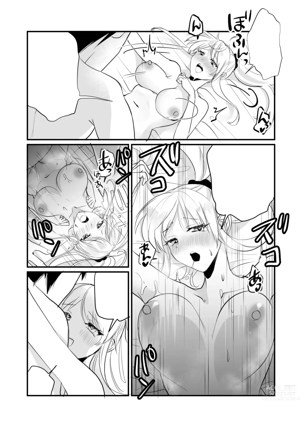 Page 59 of doujinshi Isshuukan, JK to Omanko Mansai no Dousei Life ~Aijou Ippai no Echi Echi Seikatsu, Hajimemasen ka?