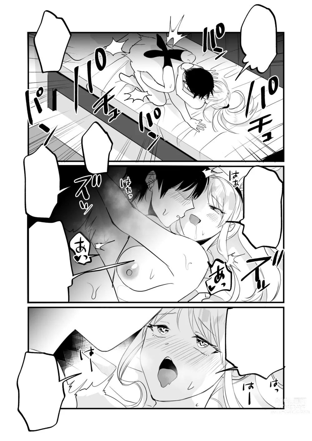 Page 60 of doujinshi Isshuukan, JK to Omanko Mansai no Dousei Life ~Aijou Ippai no Echi Echi Seikatsu, Hajimemasen ka?