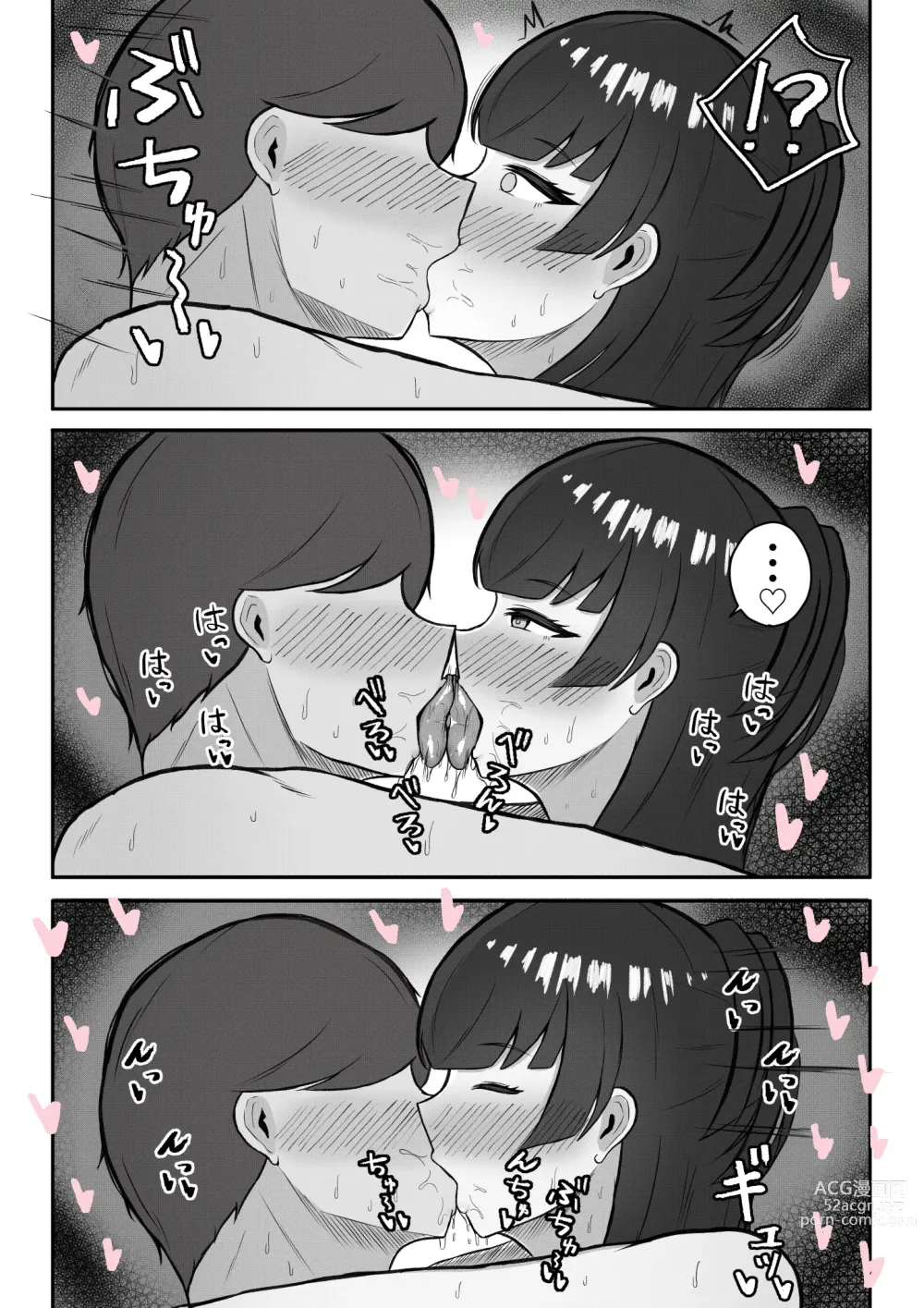 Page 29 of doujinshi Muttsuri Fuyuko-chan to Ichaicha suru Hanashi