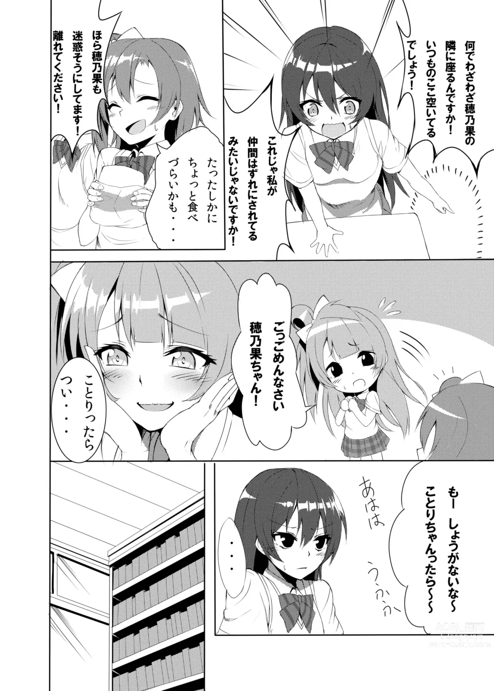 Page 23 of imageset へいろー