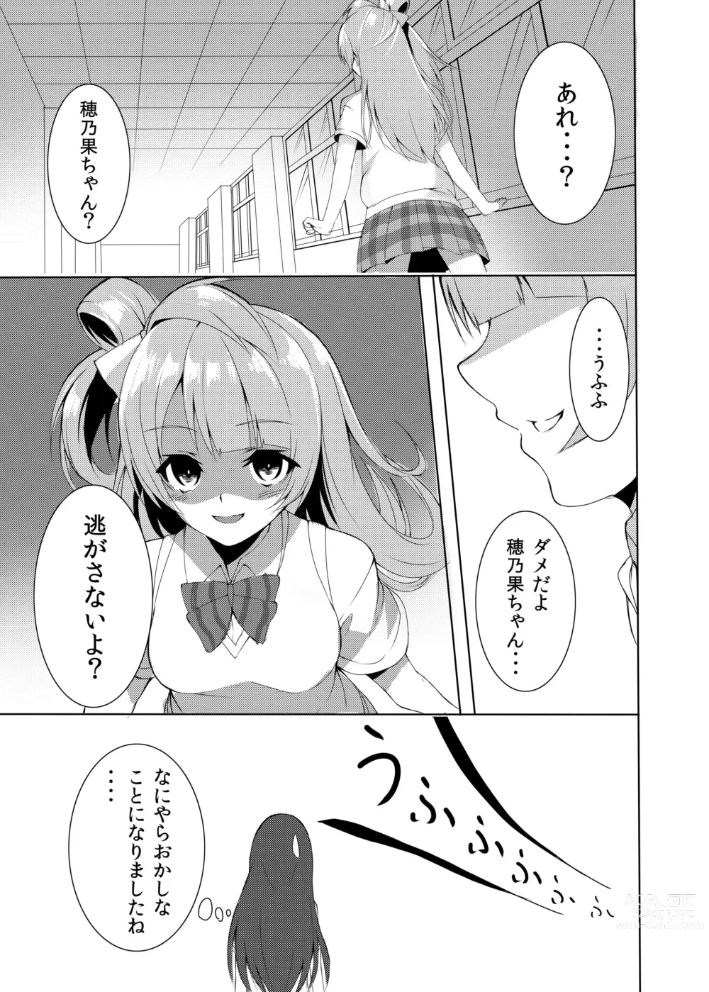 Page 28 of imageset へいろー