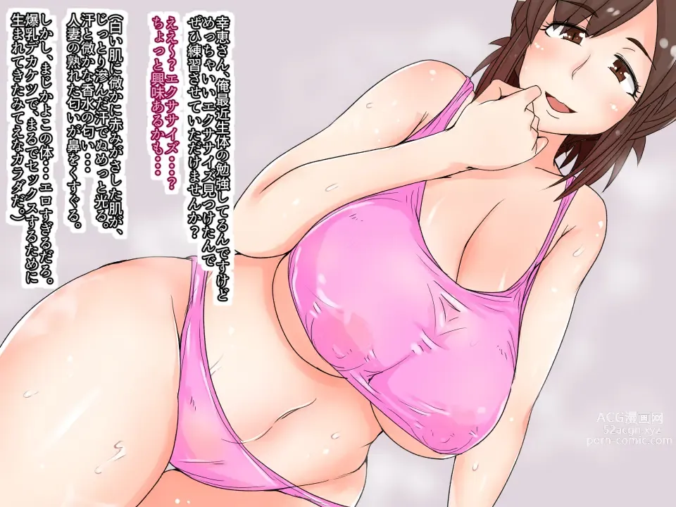 Page 217 of imageset 牛乳左衛門