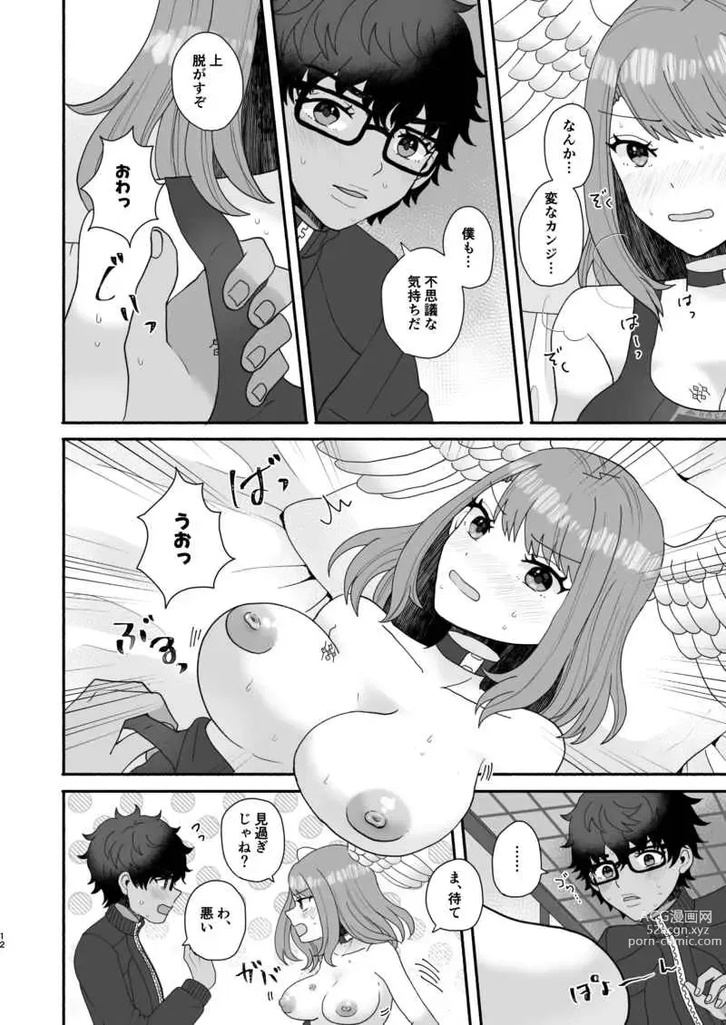 Page 6 of doujinshi Naisho no intarinku