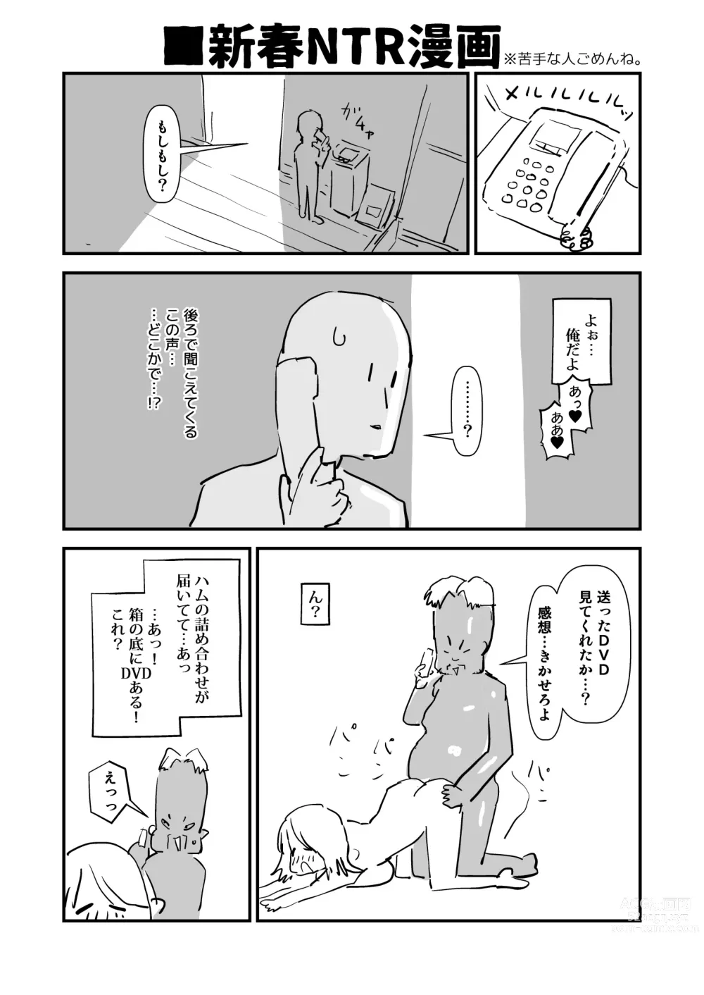 Page 675 of imageset Sashizume Soutarou (13091797) Part 2