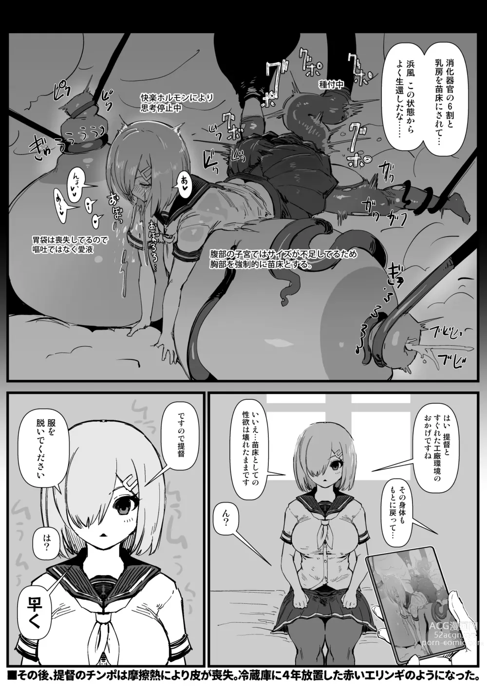 Page 949 of imageset Sashizume Soutarou (13091797) Part 2