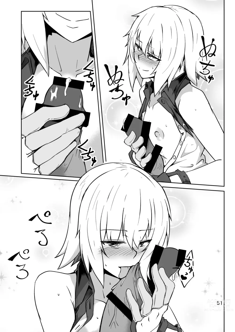 Page 50 of doujinshi Cosplay Uriko no Otomodachi Daigowa: Otomodachi Kara...