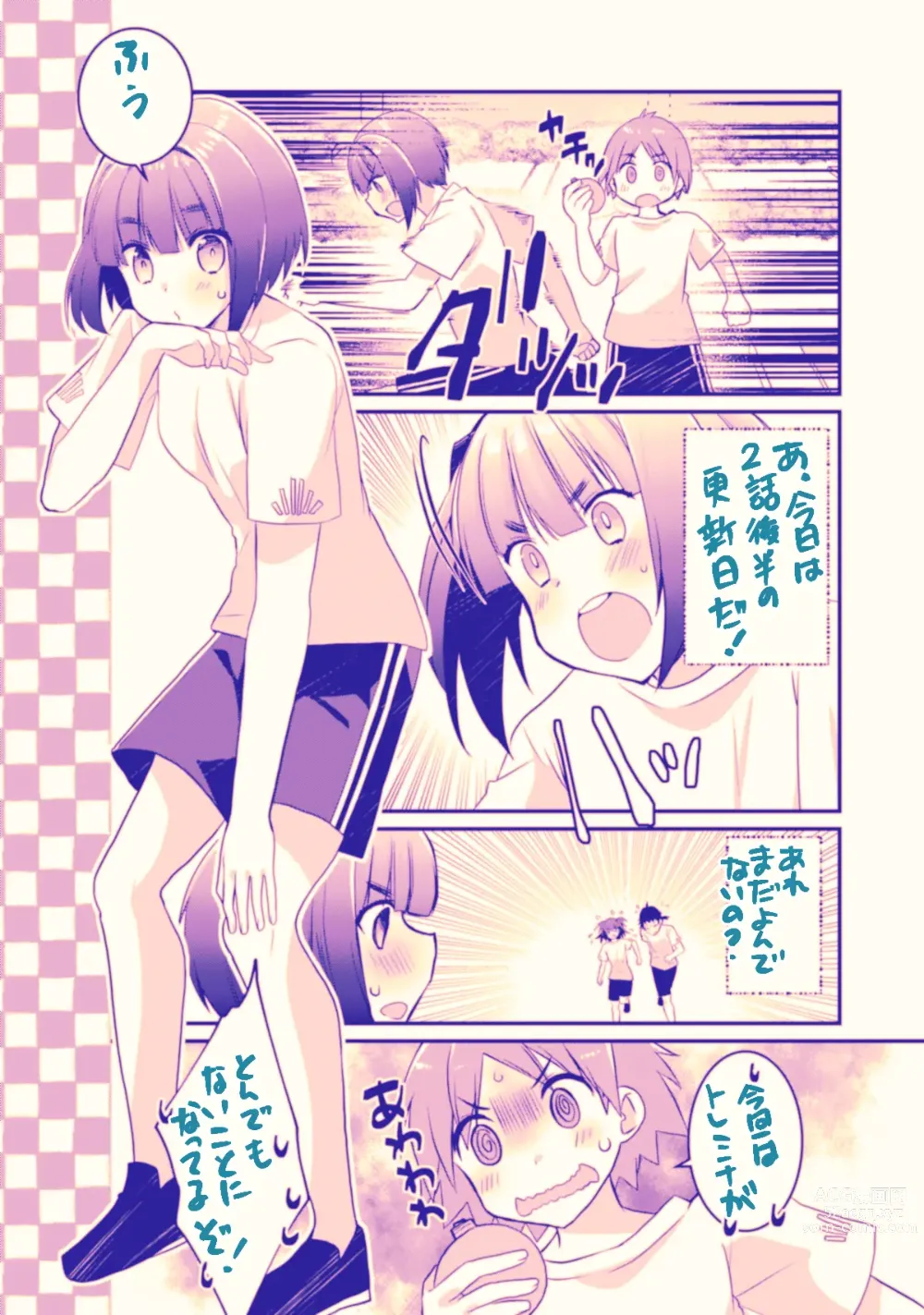 Page 103 of imageset ●PIXIV● たぢまよしかづ