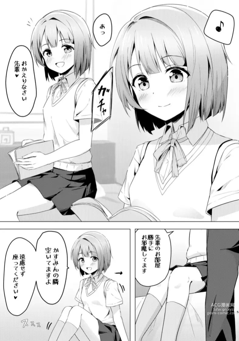 Page 175 of imageset ●PIXIV● 十安愛七