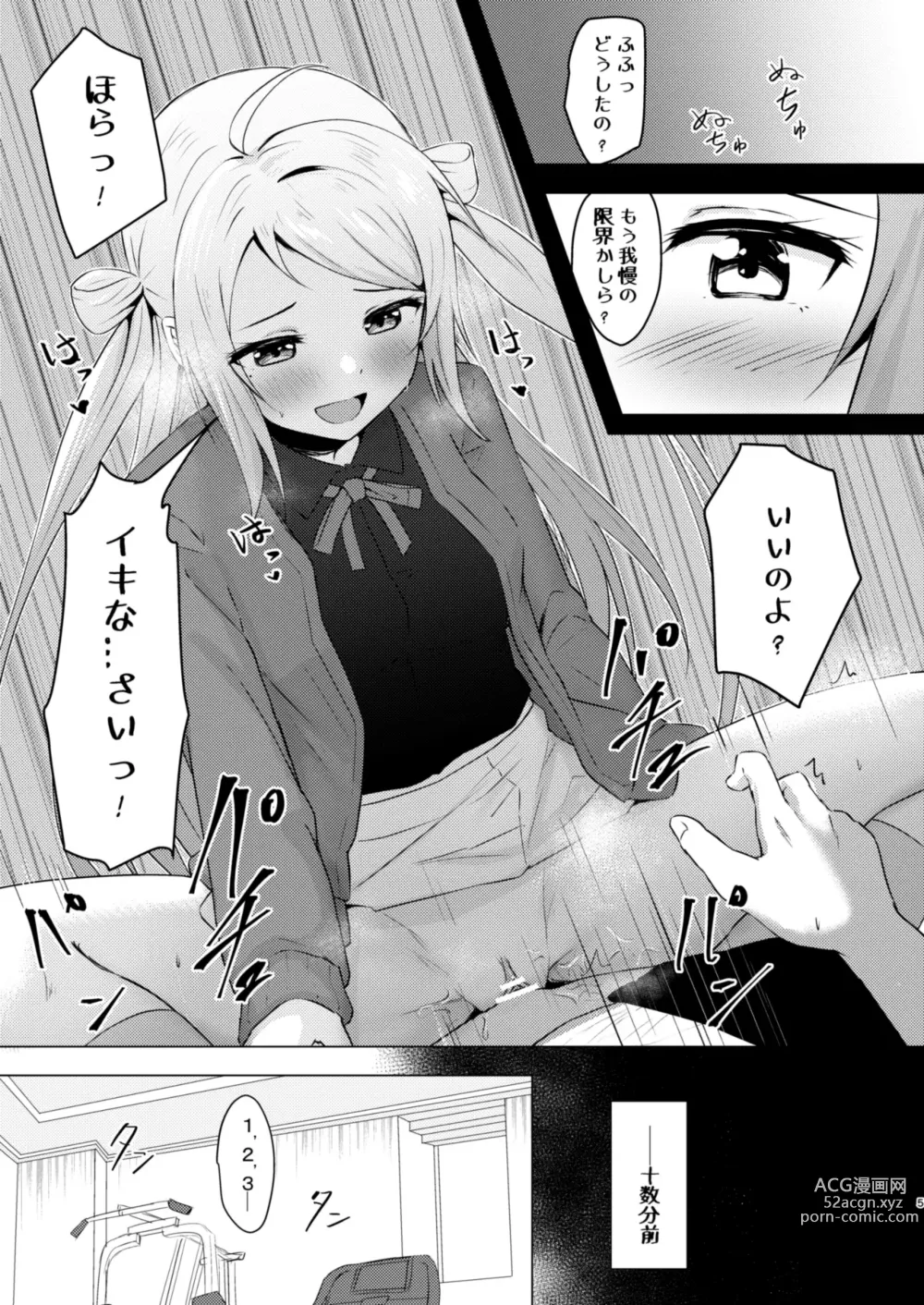 Page 192 of imageset ●PIXIV● 十安愛七