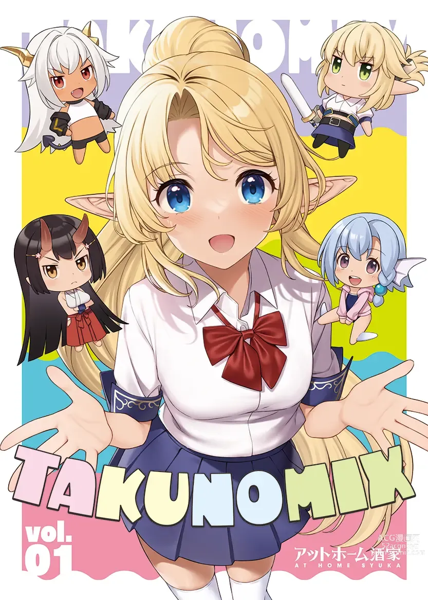 Page 31 of imageset ●PIXIV● Takunomi