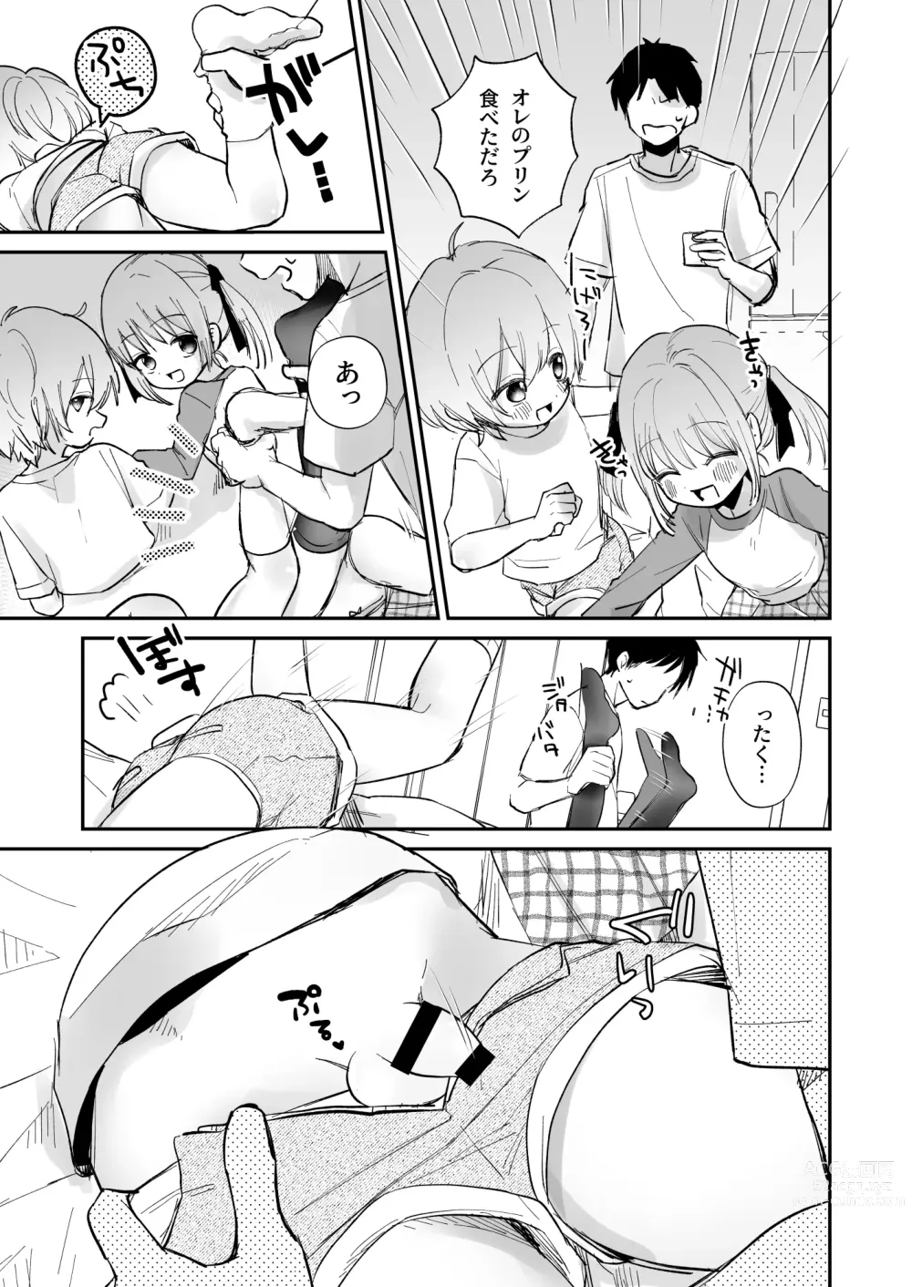 Page 1 of doujinshi Kahanshin ga Chigireru Futago no Uchuujin to ♡♡♡ suru