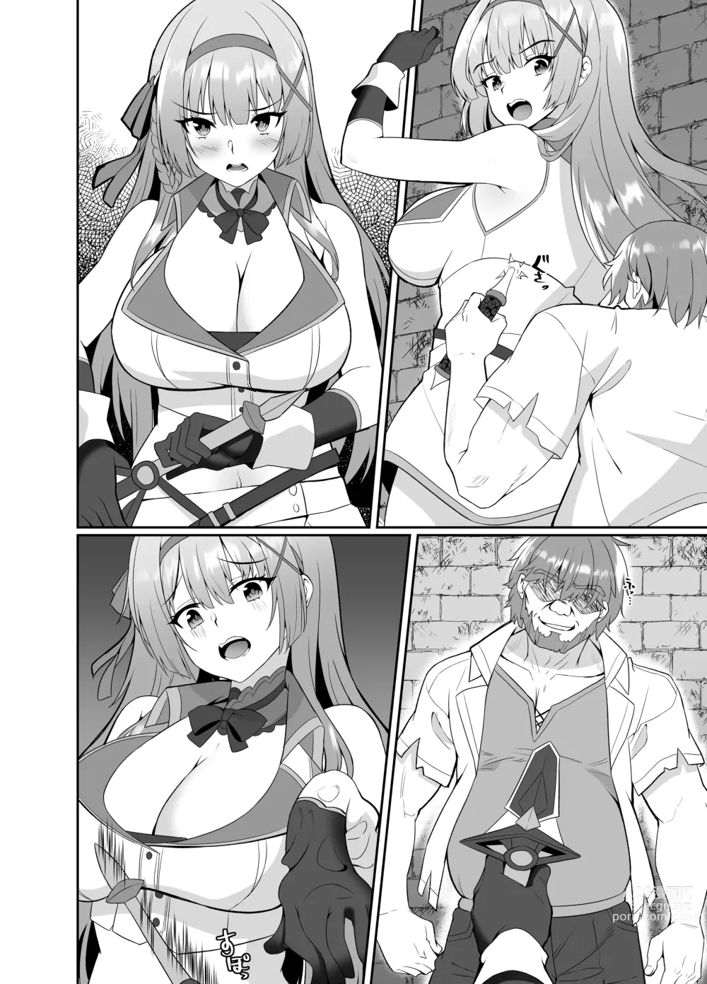 Page 42 of doujinshi 公主的人生就由我收下 ―被皮化的公主騎士被大叔取代身體的故事―