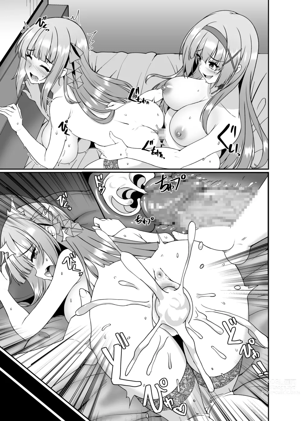 Page 69 of doujinshi 公主的人生就由我收下 ―被皮化的公主騎士被大叔取代身體的故事―