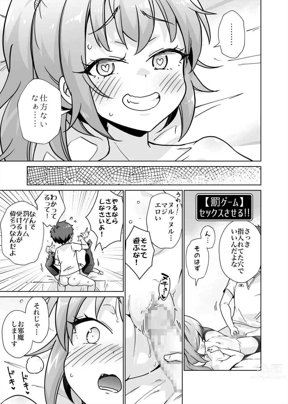 Page 23 of doujinshi Batsu Game de Joshi ni H na Meirei Shichaimashita!!