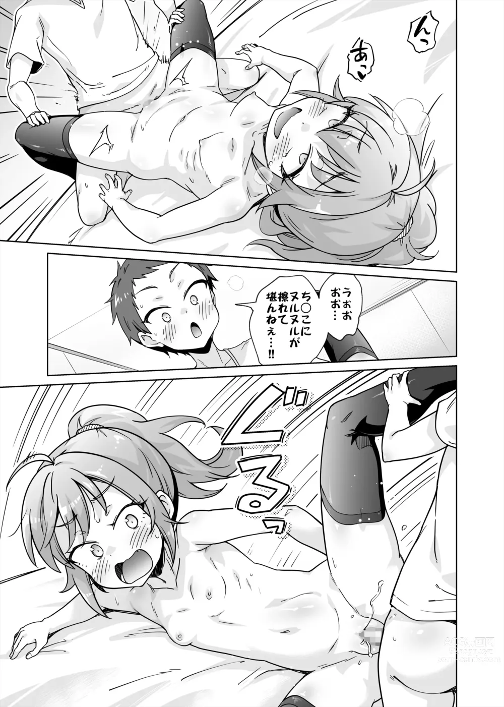 Page 25 of doujinshi Batsu Game de Joshi ni H na Meirei Shichaimashita!!