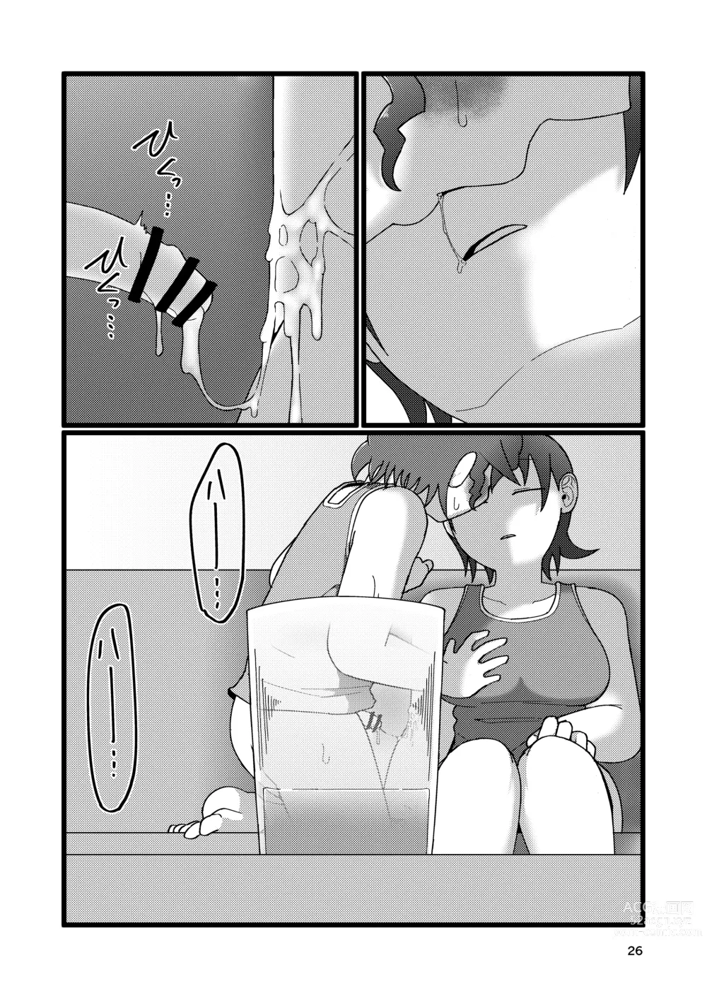 Page 26 of doujinshi Boku to Natsuyasumi no Ane