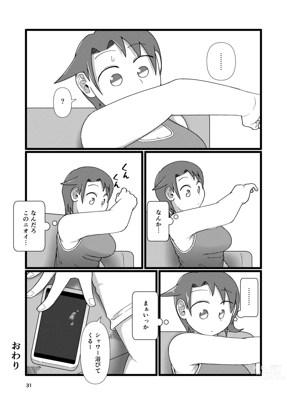 Page 31 of doujinshi Boku to Natsuyasumi no Ane