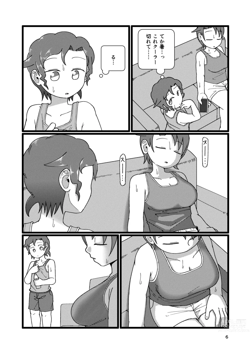 Page 6 of doujinshi Boku to Natsuyasumi no Ane