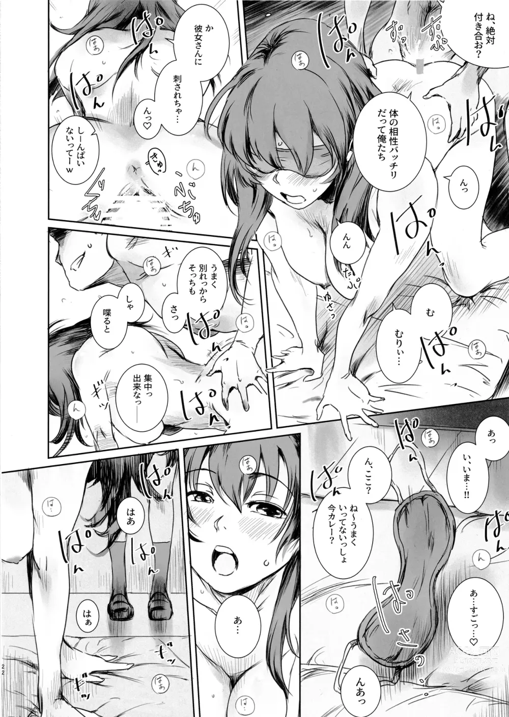 Page 21 of doujinshi Niketsu no Futari