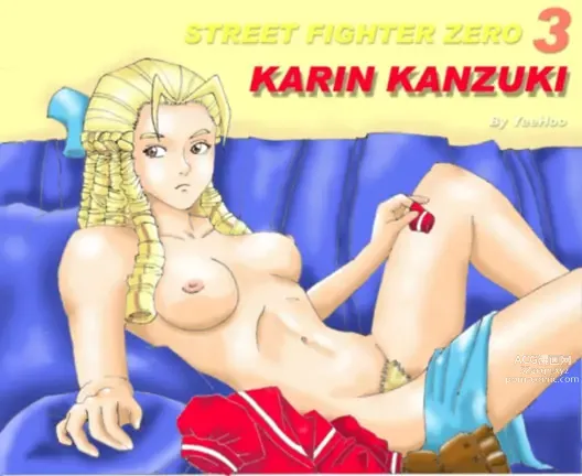 Page 114 of imageset Street Fighter Collection