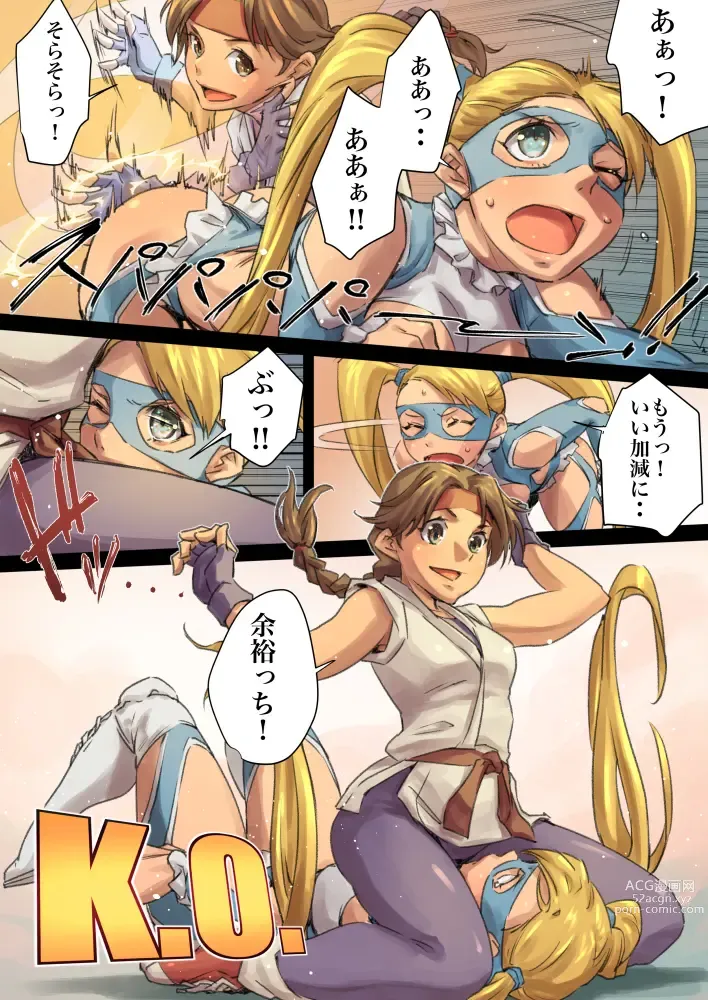 Page 1497 of imageset Street Fighter Collection