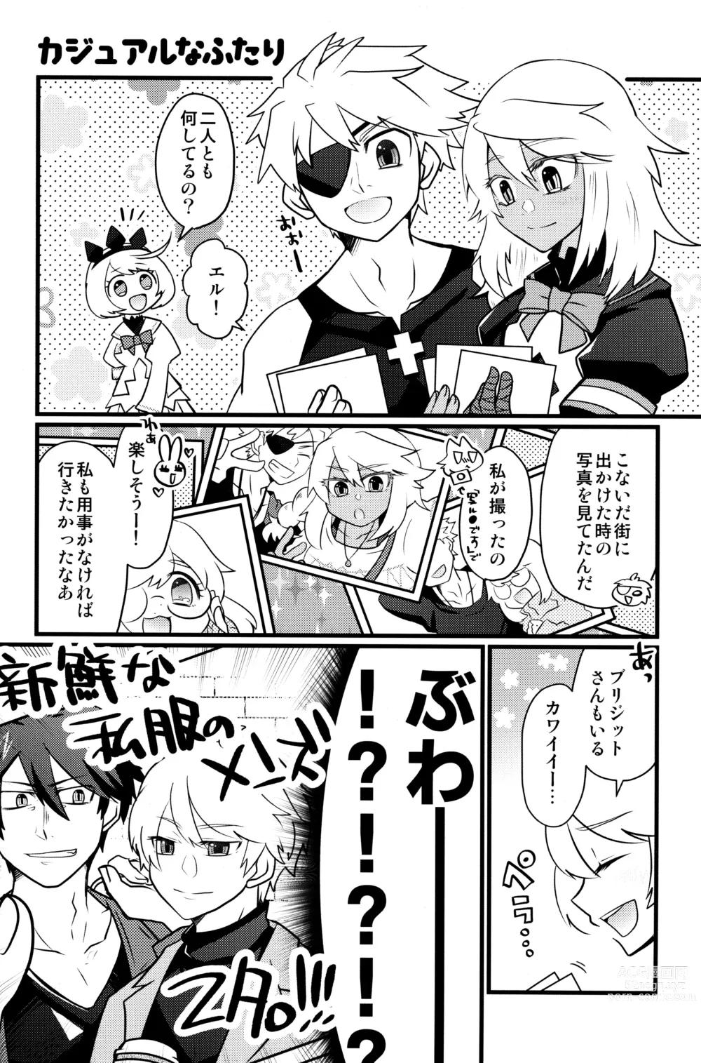 Page 3 of doujinshi Iron na  Futari