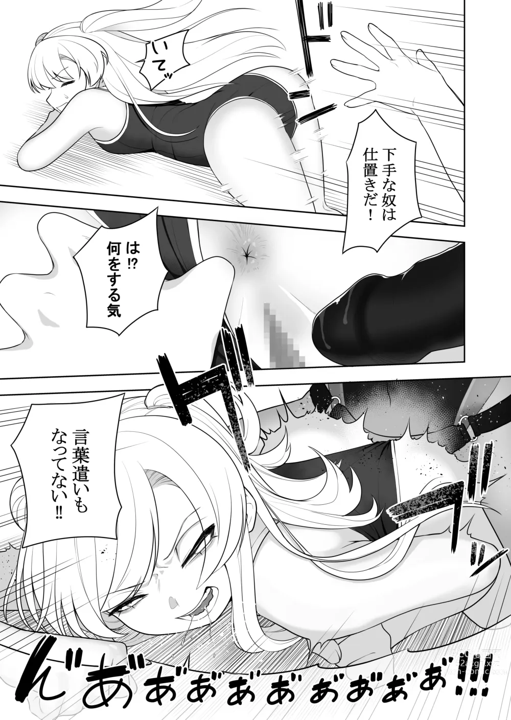 Page 9 of doujinshi Kyousei Gimukyouiku! TS Ecchi na Onnanoko Kunrenkou!