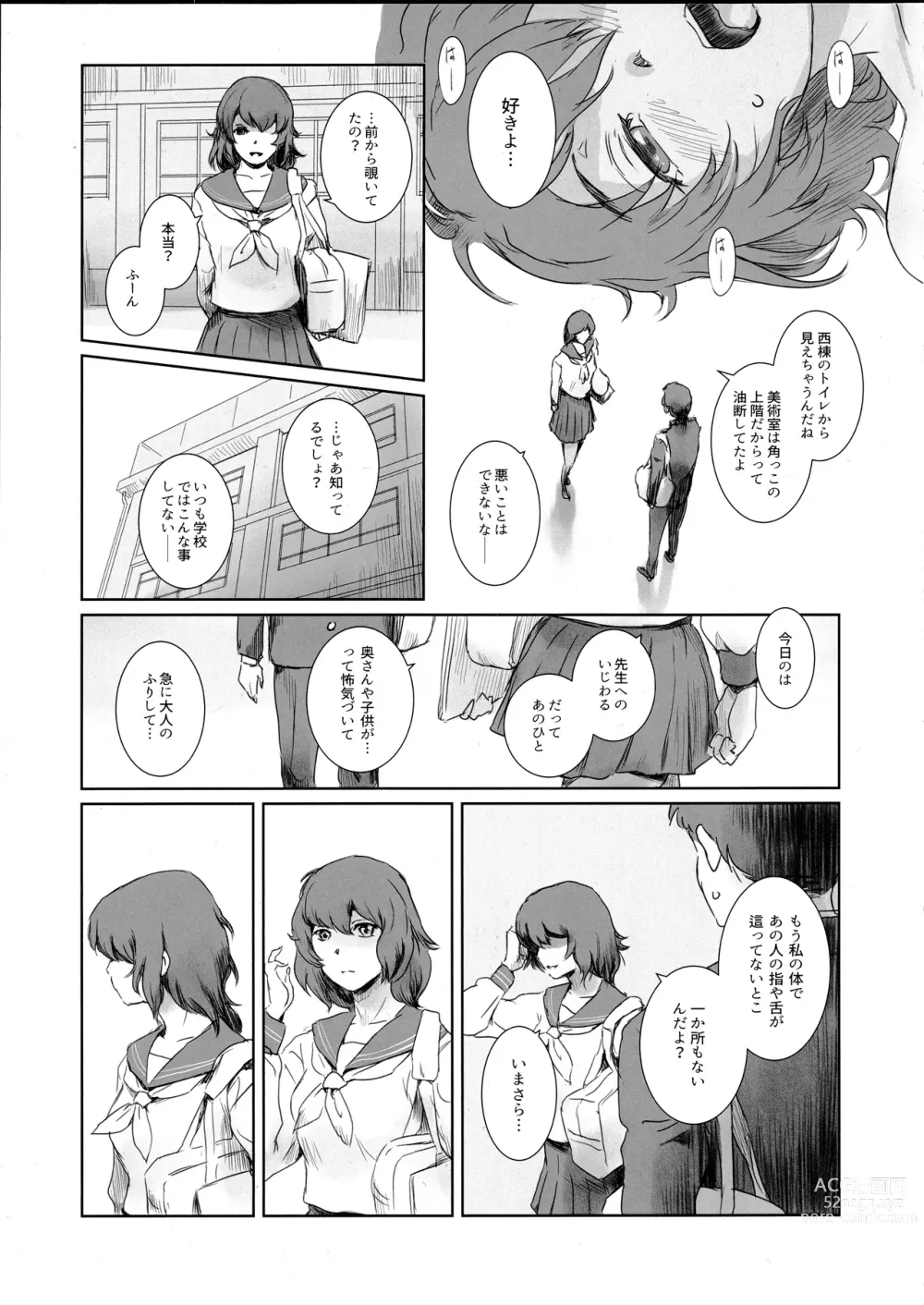 Page 12 of doujinshi Fuyu Nabe EX Toppatsubon