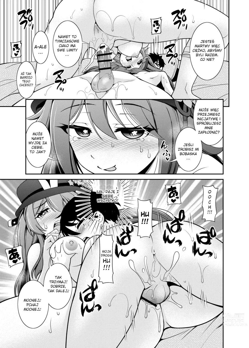 Page 9 of doujinshi Zenin!! Anoyo Iki