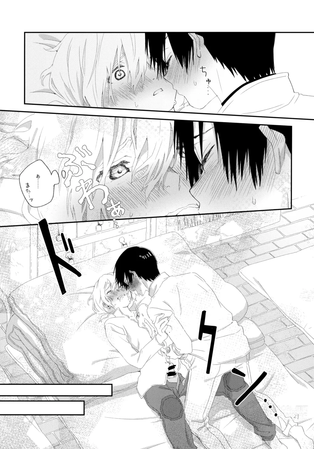 Page 28 of doujinshi Sono Toki wa, Omae to