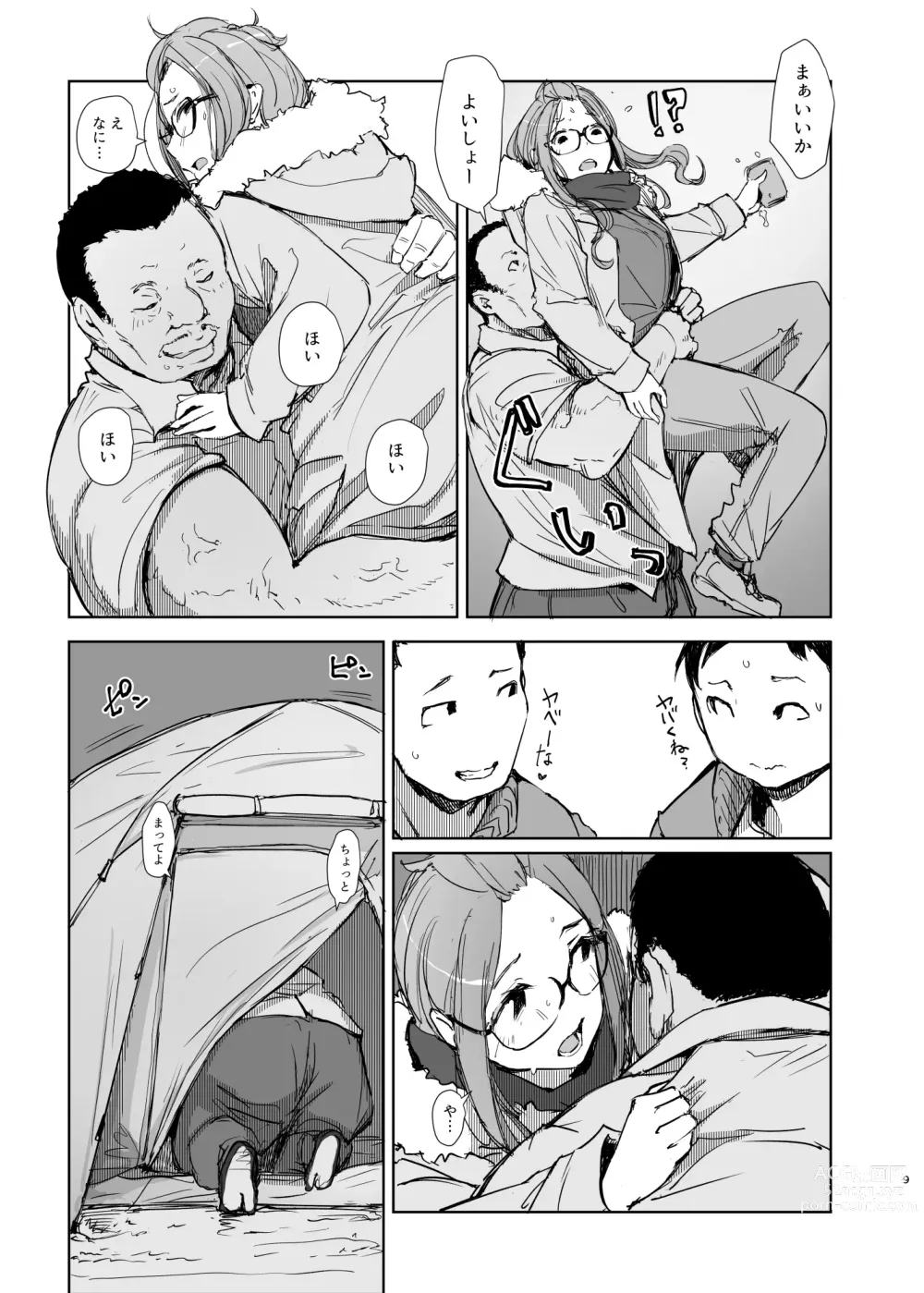 Page 8 of doujinshi Sakura Camp