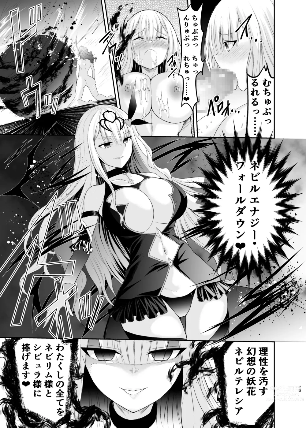 Page 158 of doujinshi Himekishi Alicia Soushuuhen