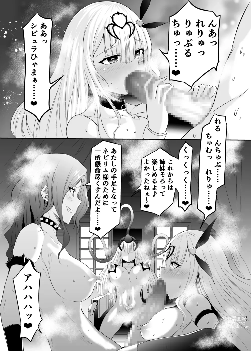 Page 168 of doujinshi Himekishi Alicia Soushuuhen