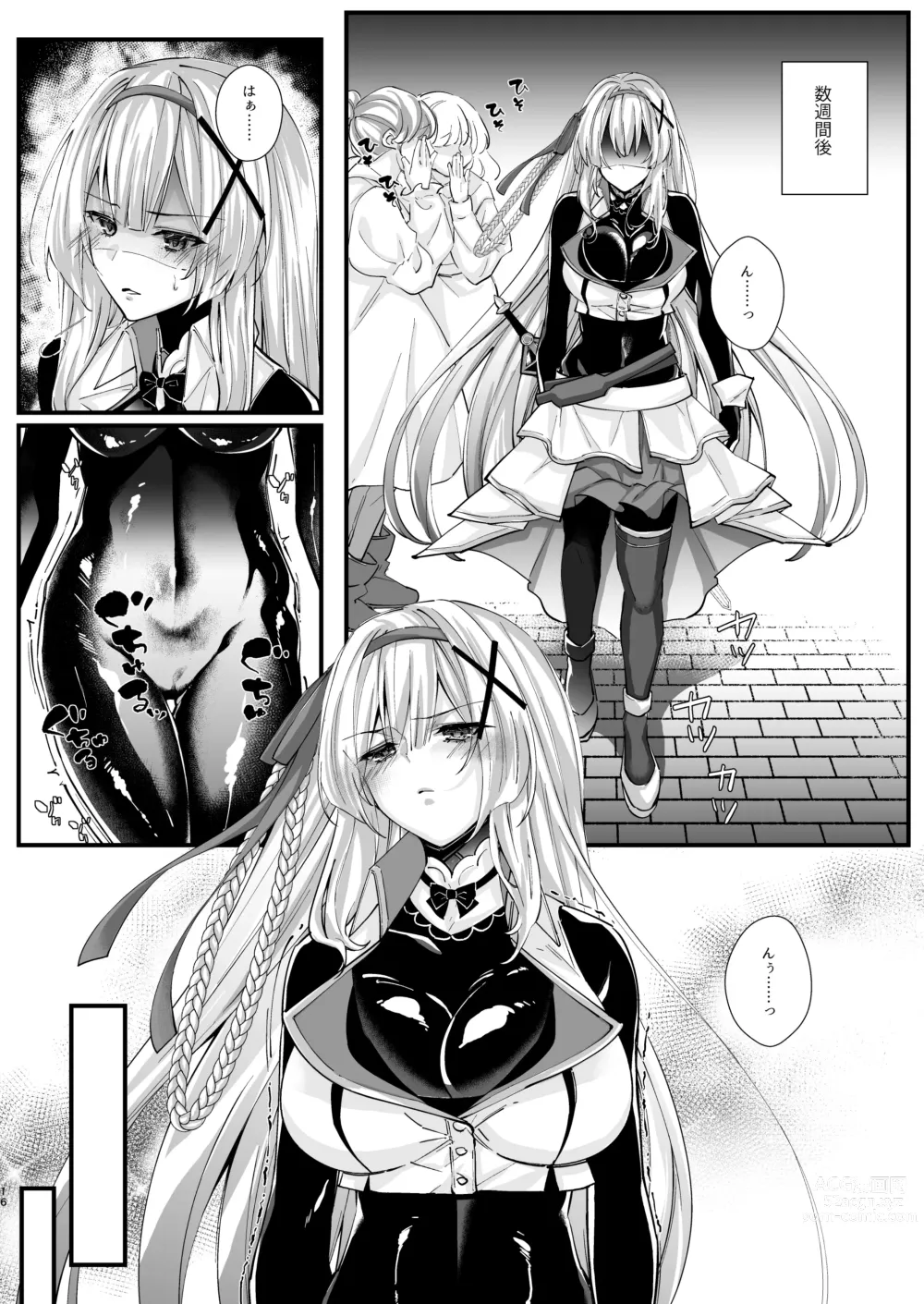 Page 183 of doujinshi Himekishi Alicia Soushuuhen