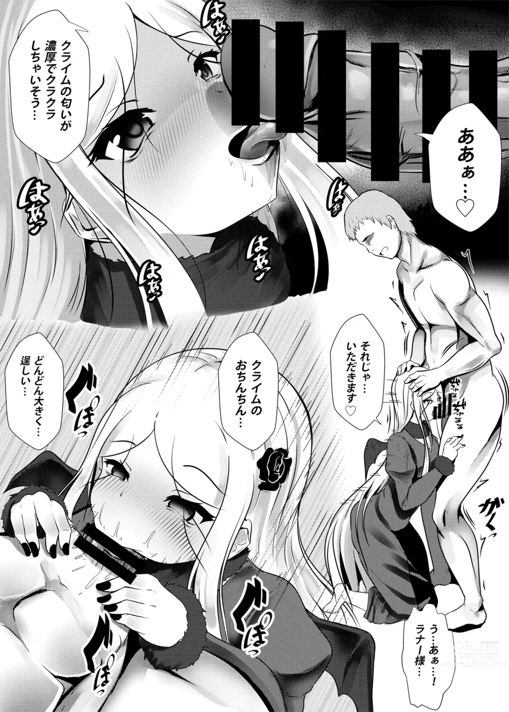 Page 3 of doujinshi Renner Oujo no Yorunoitonami