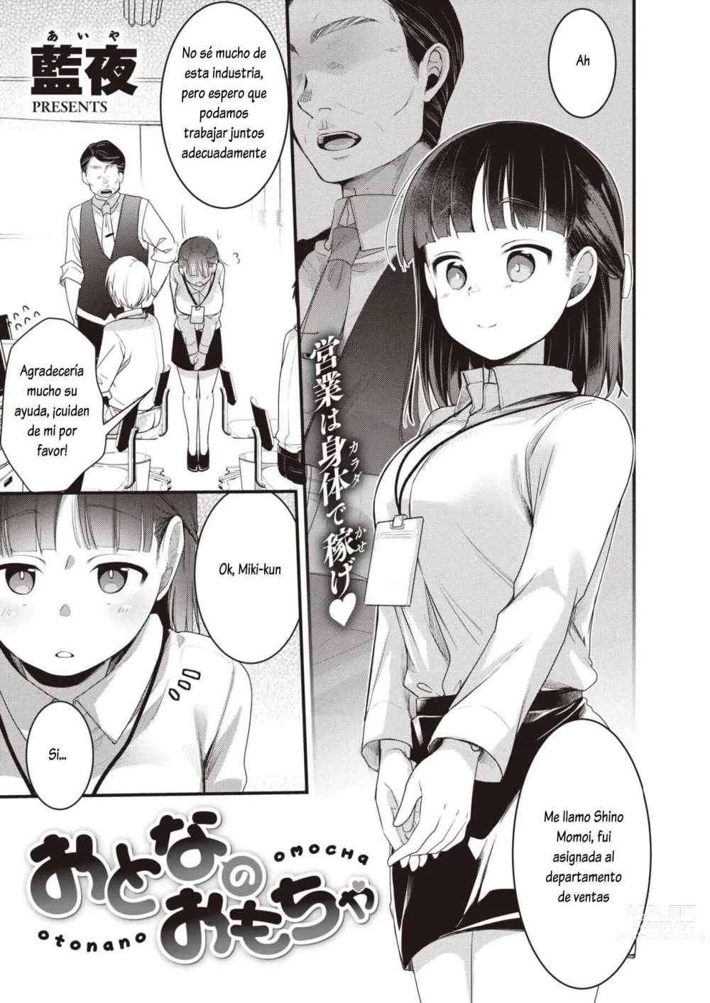 Page 1 of manga Otona no Omocha