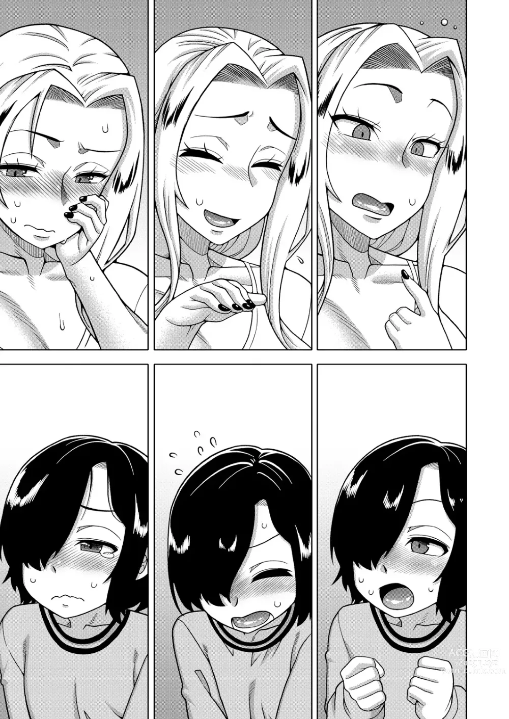 Page 8 of manga Boku no Kaa-chan to Ore no Mama